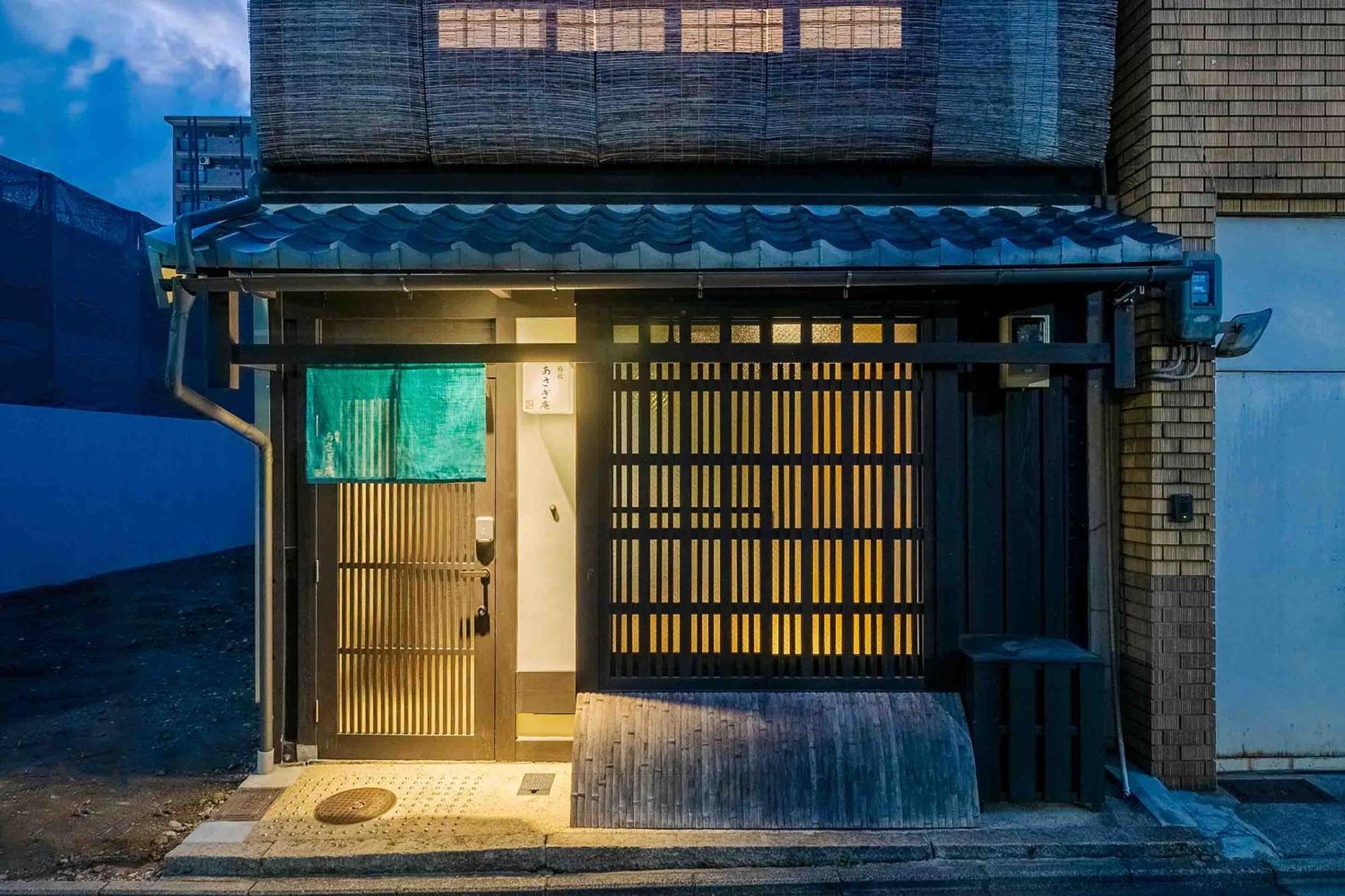 Asagi An Machiya House Villa Kyoto Exterior photo