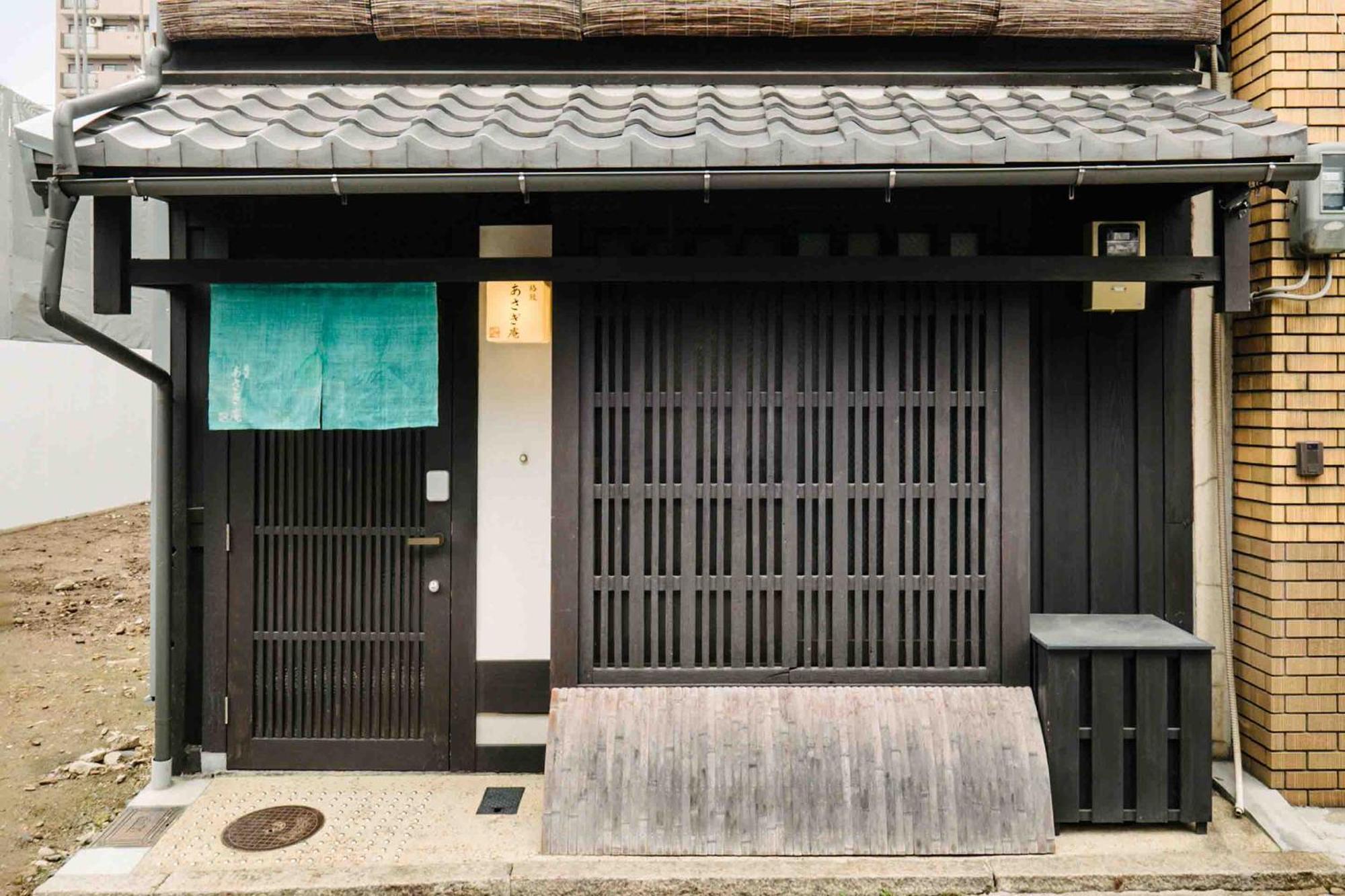 Asagi An Machiya House Villa Kyoto Exterior photo