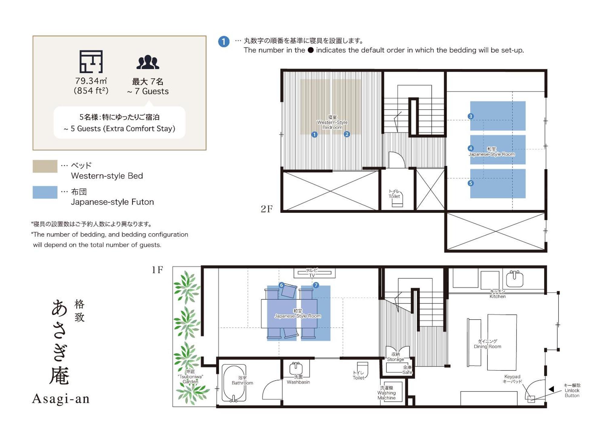 Asagi An Machiya House Villa Kyoto Exterior photo